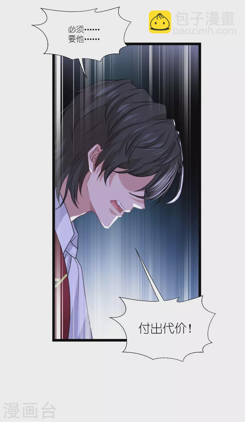 第220话 母子相认-第220话