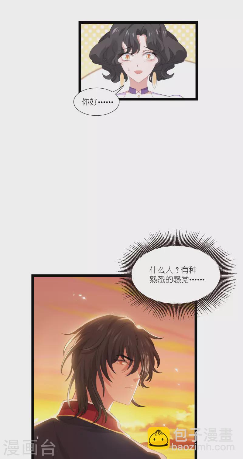 第220话 母子相认-第220话