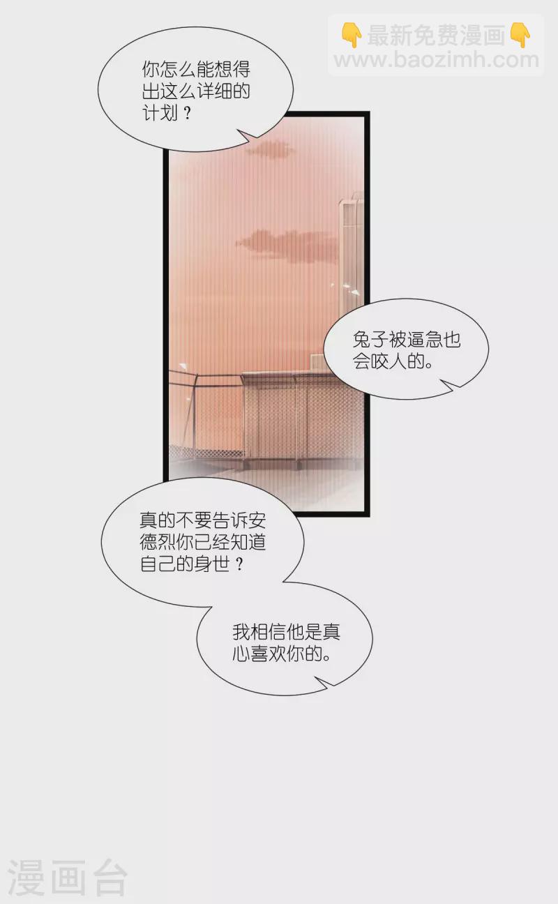 第220话 母子相认-第220话