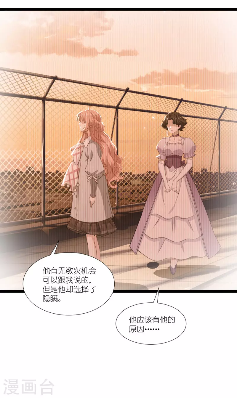 第220话 母子相认-第220话