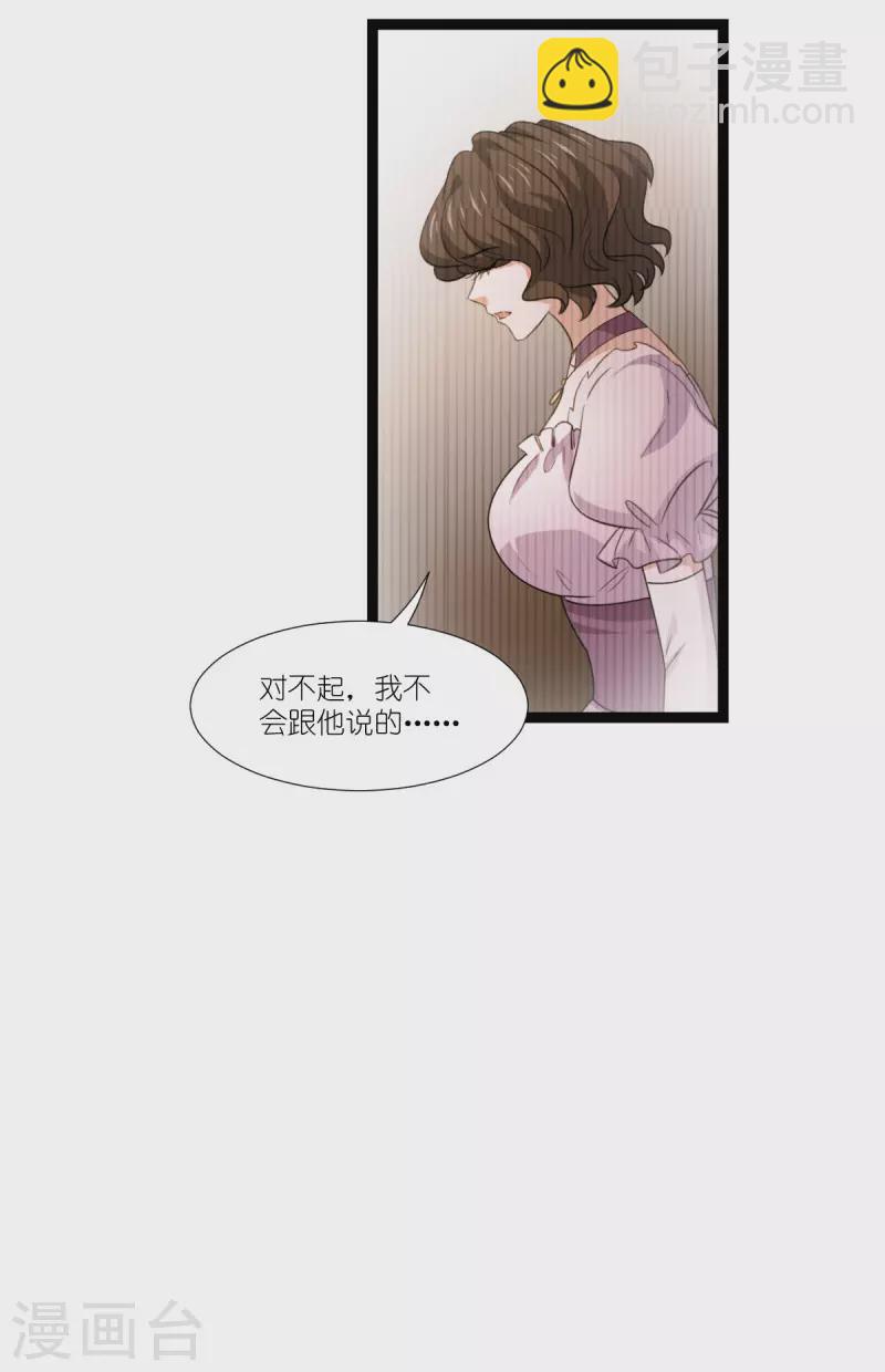 第220话 母子相认-第220话