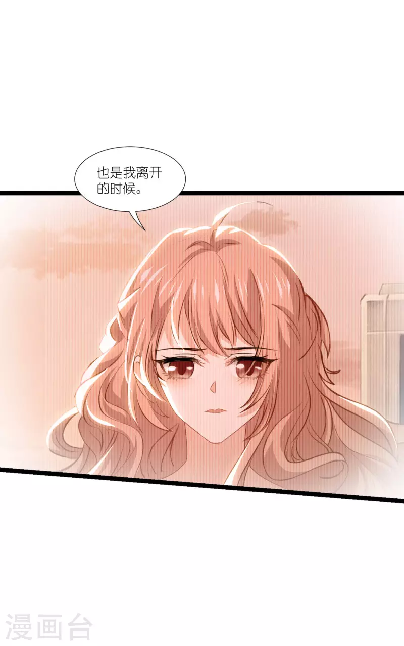 第220话 母子相认-第220话