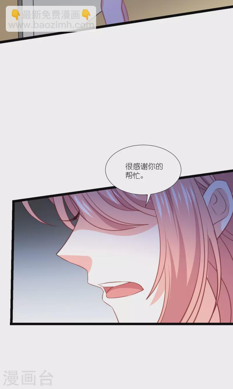 第222话 她跑，他追-第222话