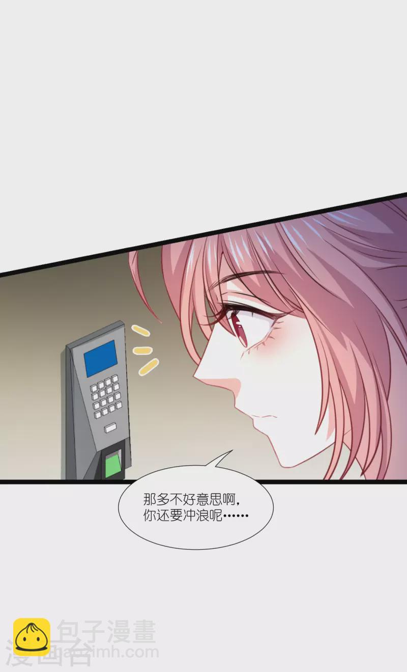 第222话 她跑，他追-第222话