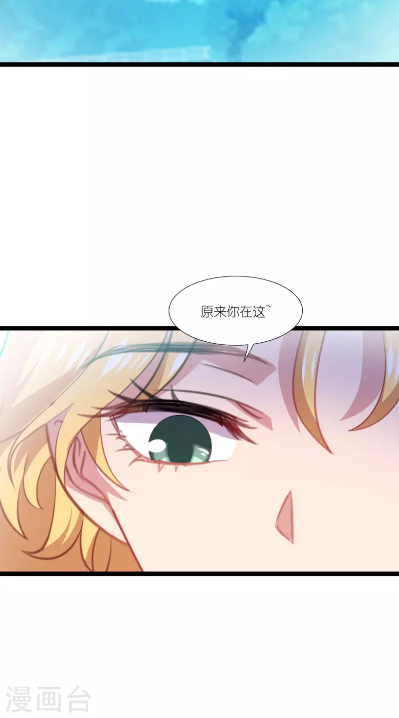 第222话 她跑，他追-第222话