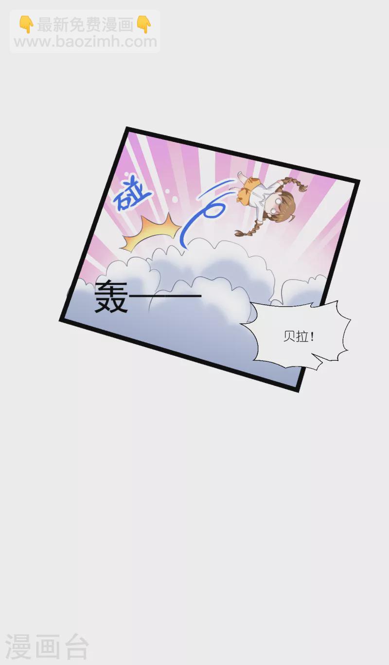 第224话 粉丝团的正确用法-第224话