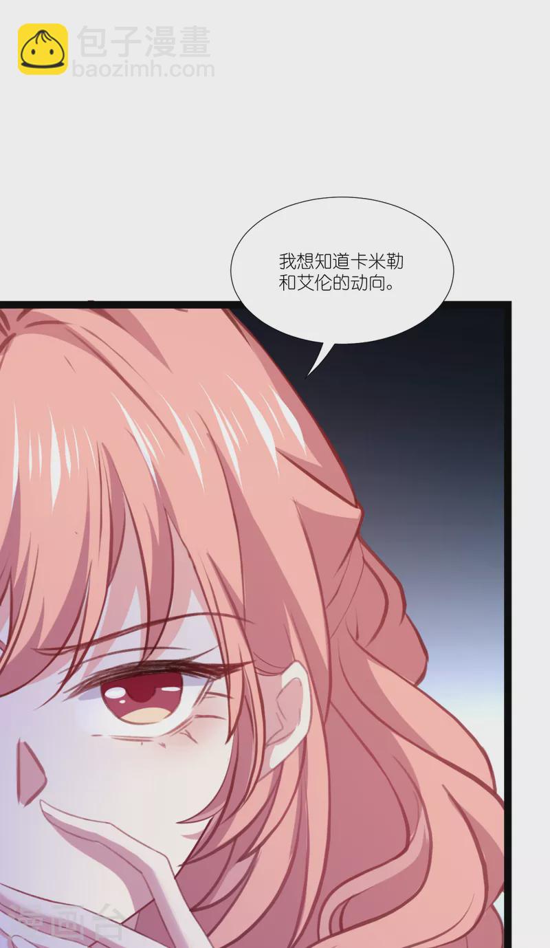第224话 粉丝团的正确用法-第224话