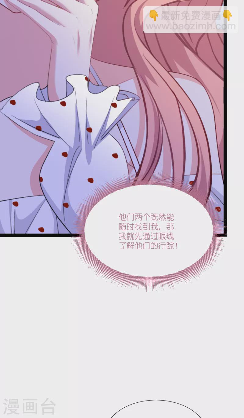 第224话 粉丝团的正确用法-第224话