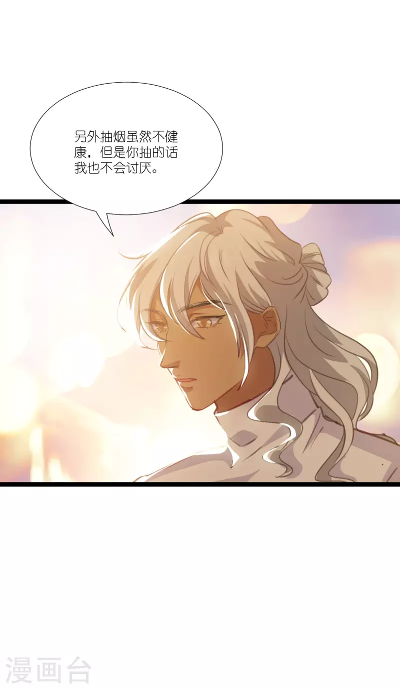 第226话 来啊，造作啊！-第226话