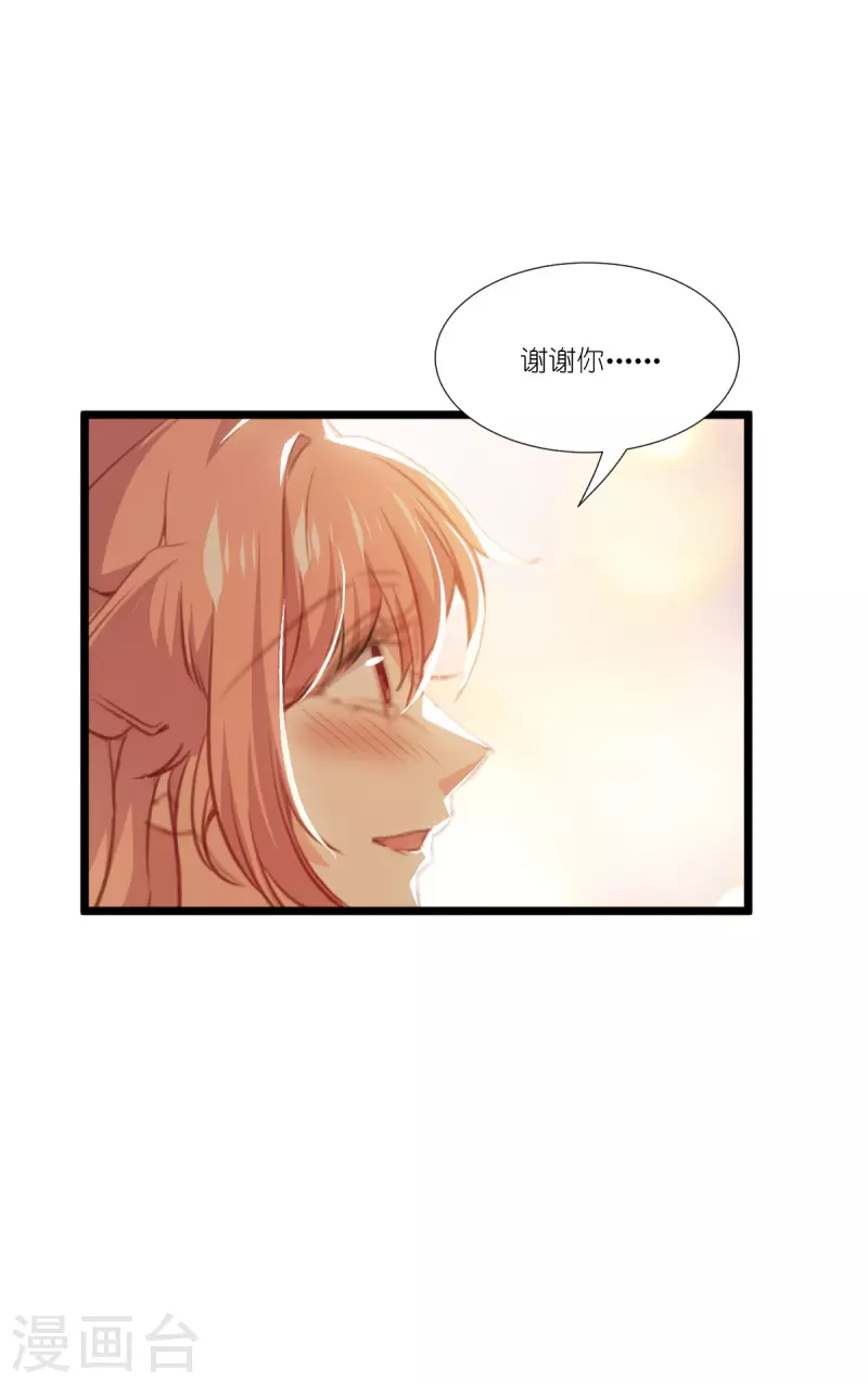第226话 来啊，造作啊！-第226话