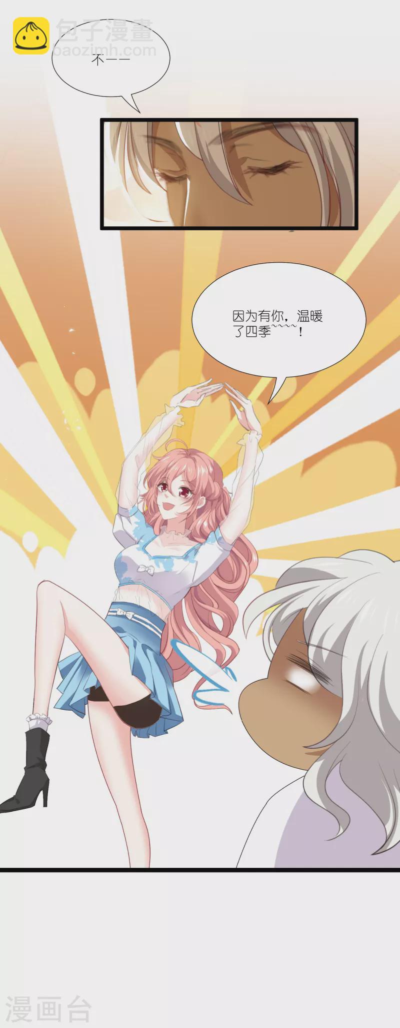 第226话 来啊，造作啊！-第226话