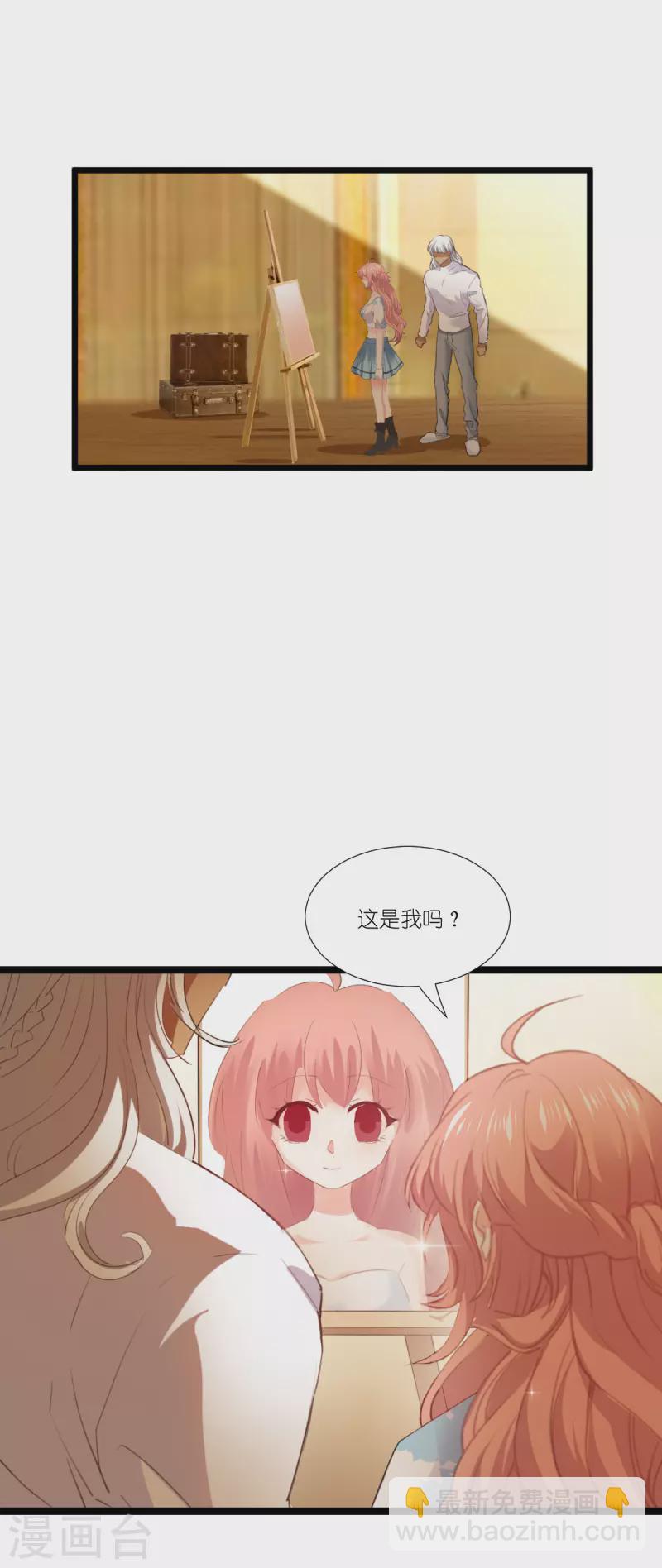 第226话 来啊，造作啊！-第226话