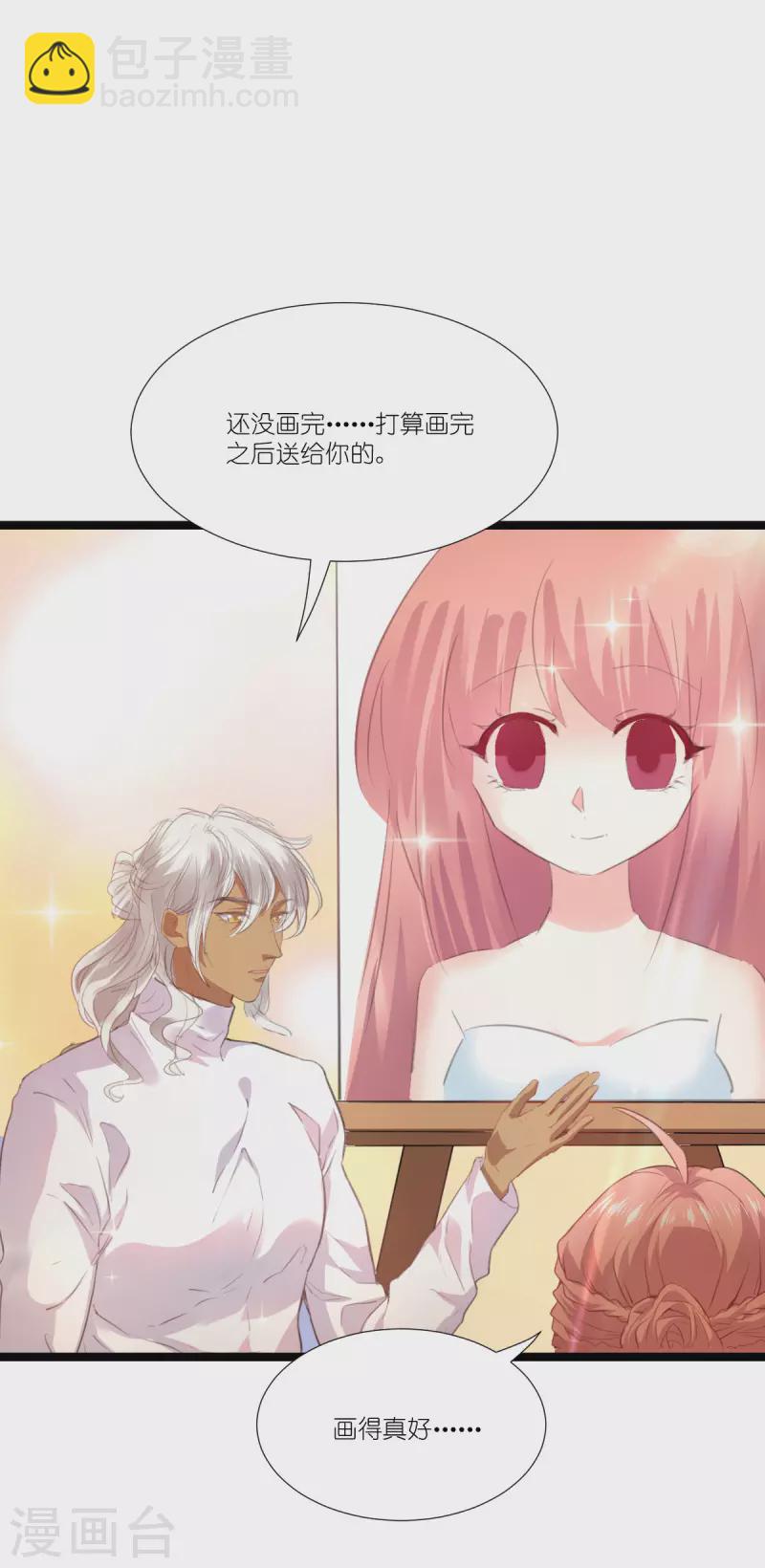 第226话 来啊，造作啊！-第226话