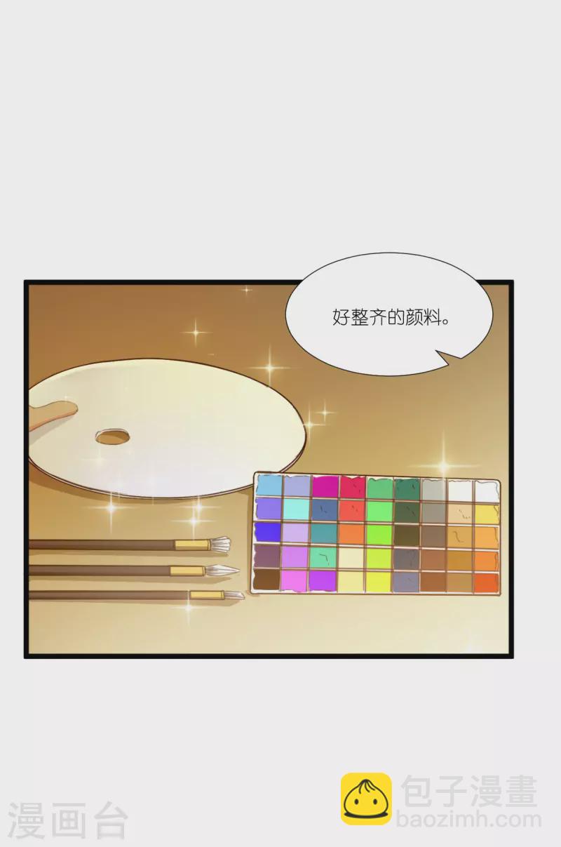第226话 来啊，造作啊！-第226话