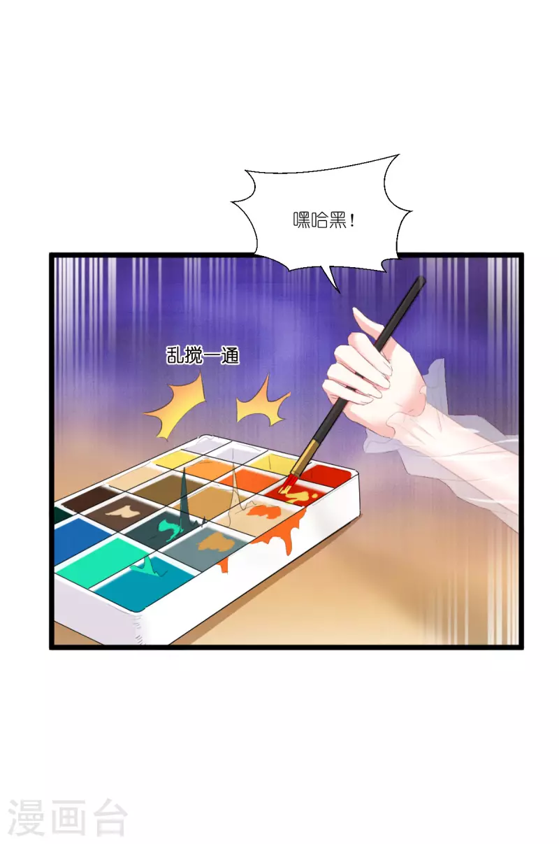 第226话 来啊，造作啊！-第226话