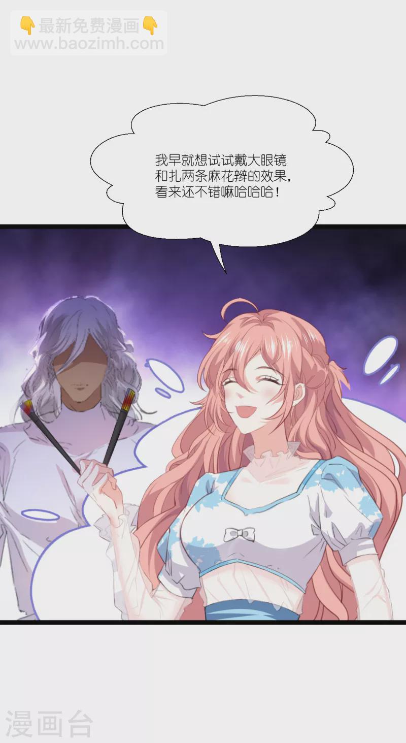 第226话 来啊，造作啊！-第226话