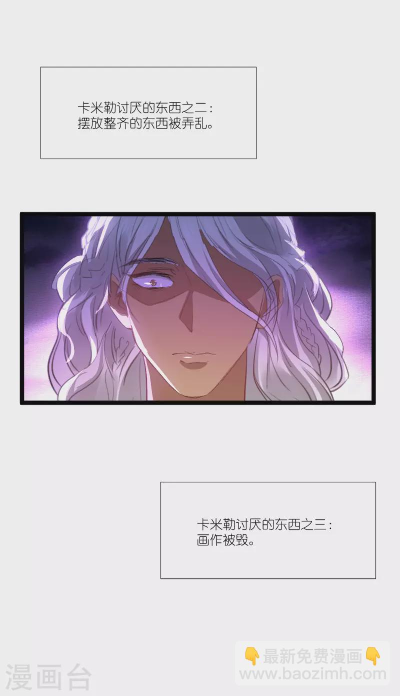 第226话 来啊，造作啊！-第226话