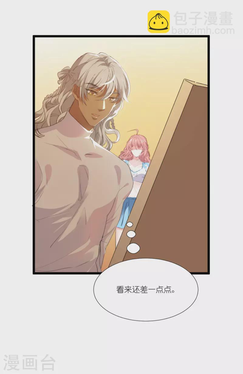 第226话 来啊，造作啊！-第226话