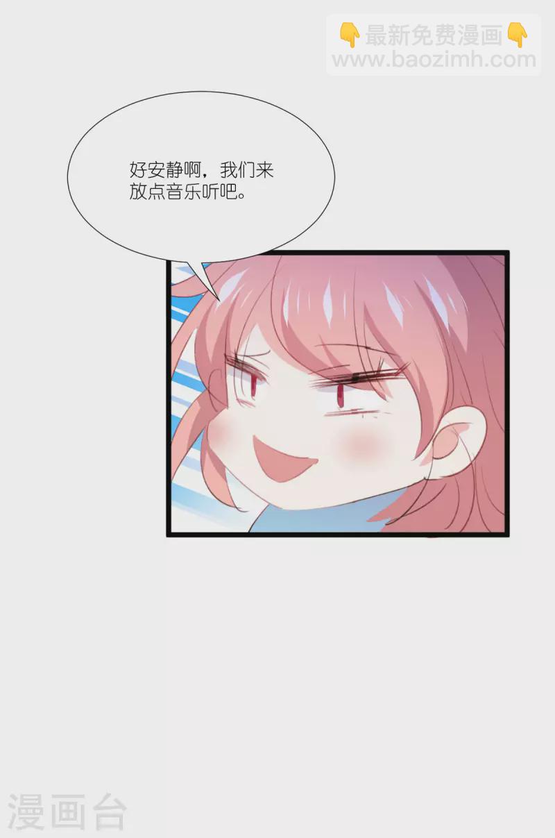 第226话 来啊，造作啊！-第226话