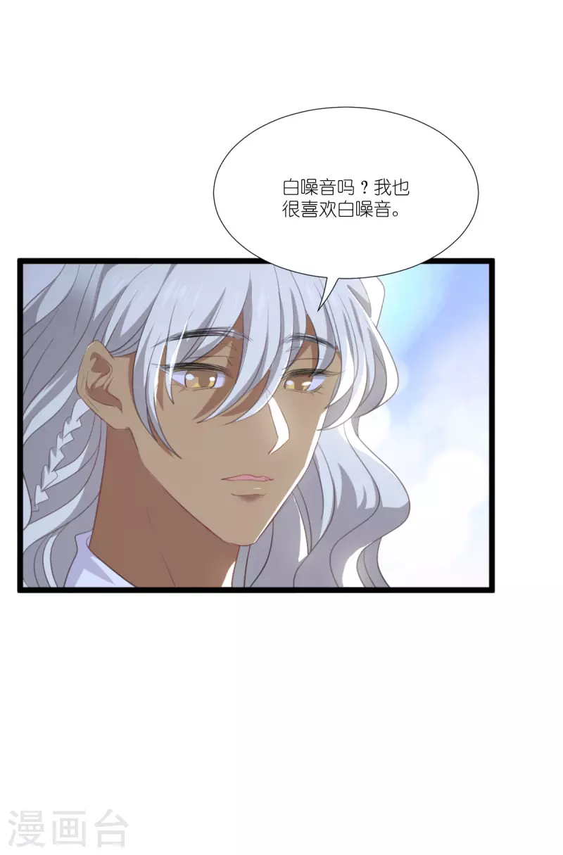 第226话 来啊，造作啊！-第226话