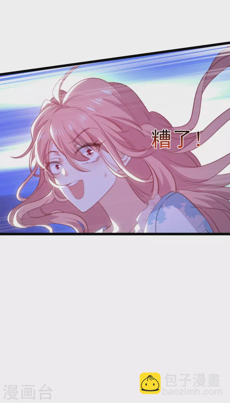 第226话 来啊，造作啊！-第226话