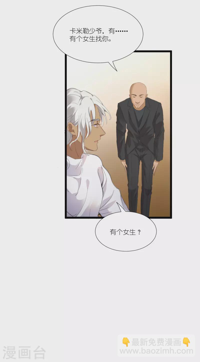 第226话 来啊，造作啊！-第226话