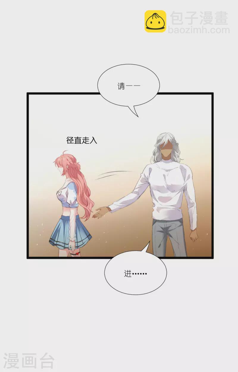 第226话 来啊，造作啊！-第226话