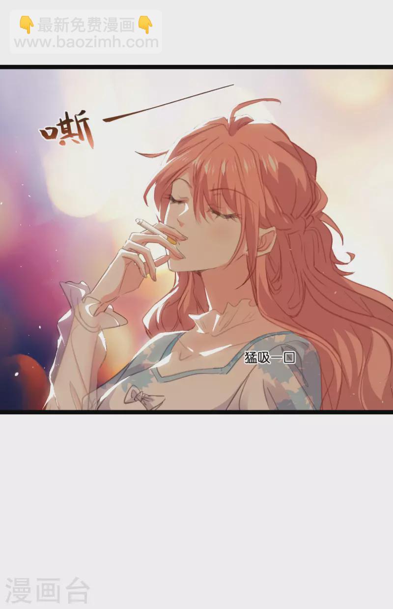 第226话 来啊，造作啊！-第226话