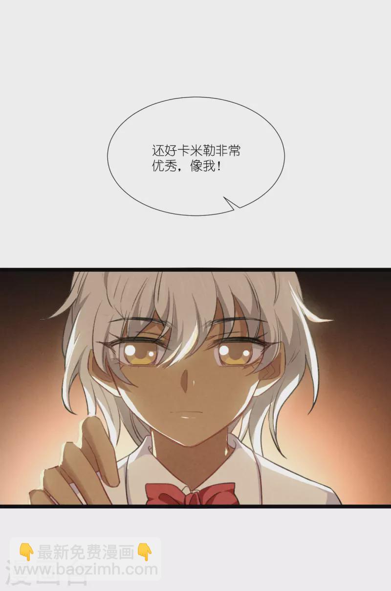 第228话 不一样的人生-第228话