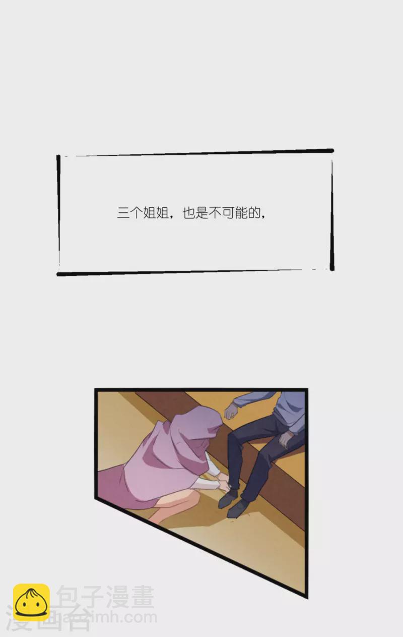 第228话 不一样的人生-第228话