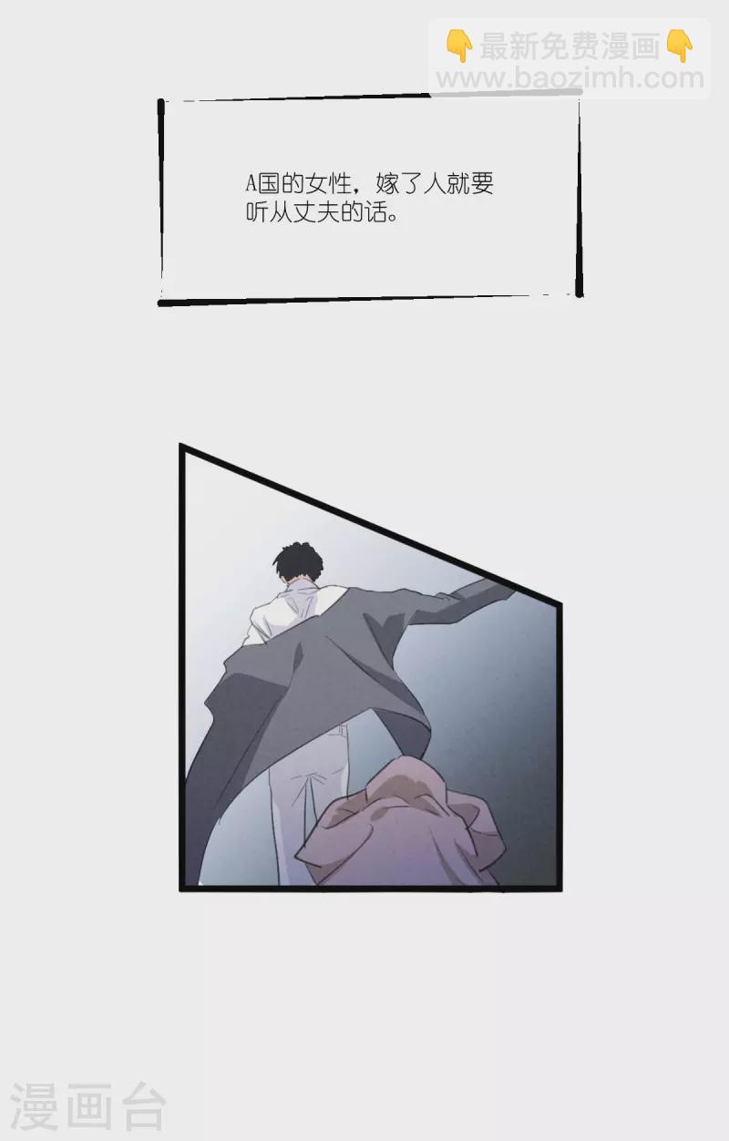 第228话 不一样的人生-第228话