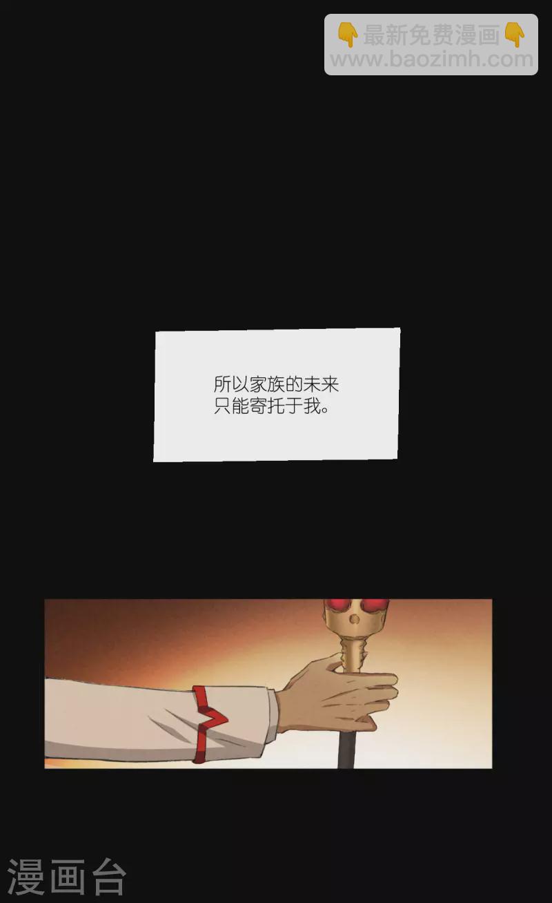 第228话 不一样的人生-第228话