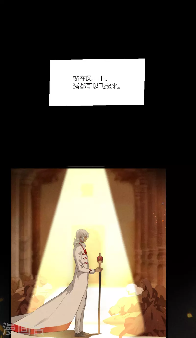 第228话 不一样的人生-第228话