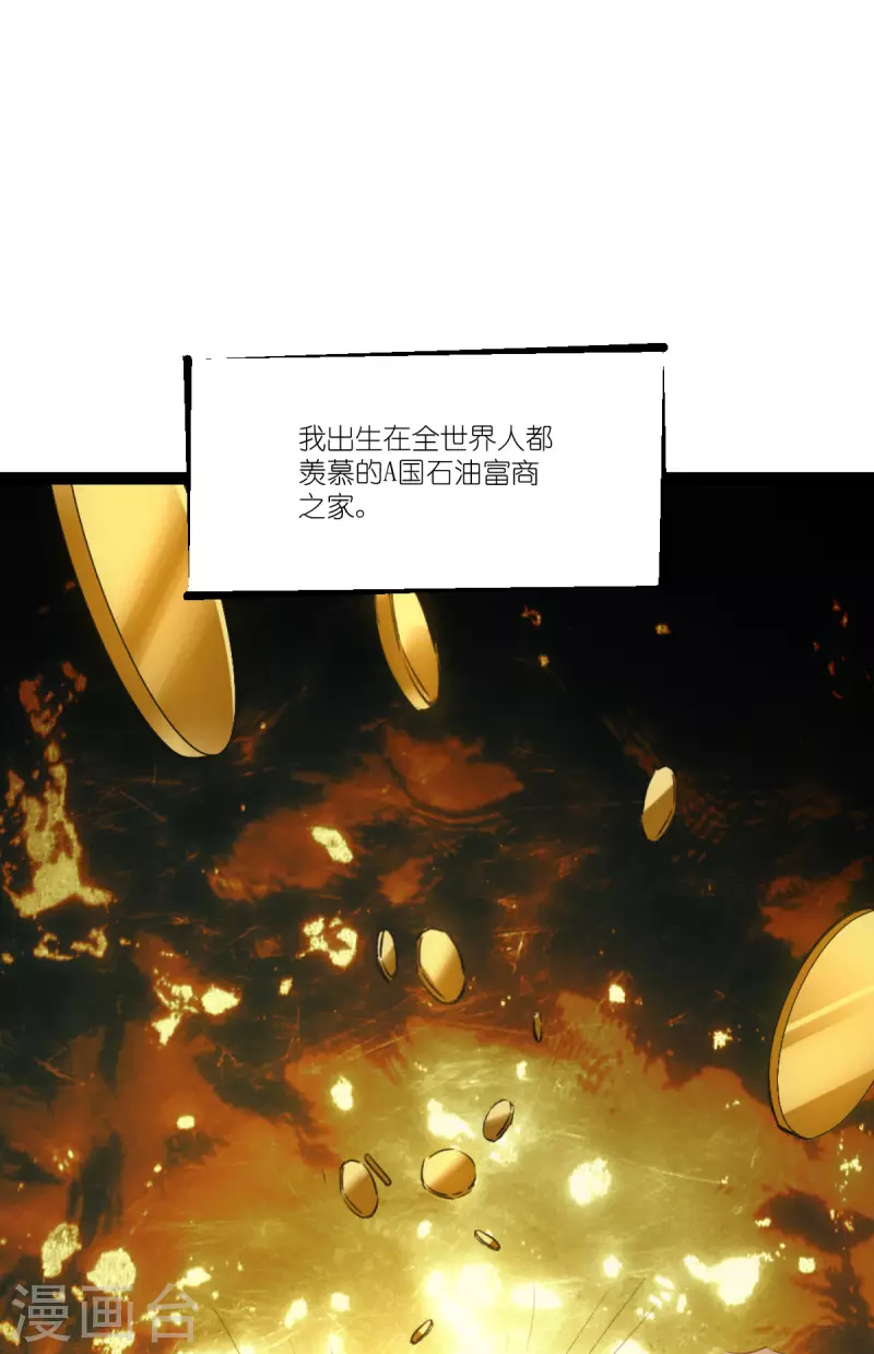 第228话 不一样的人生-第228话