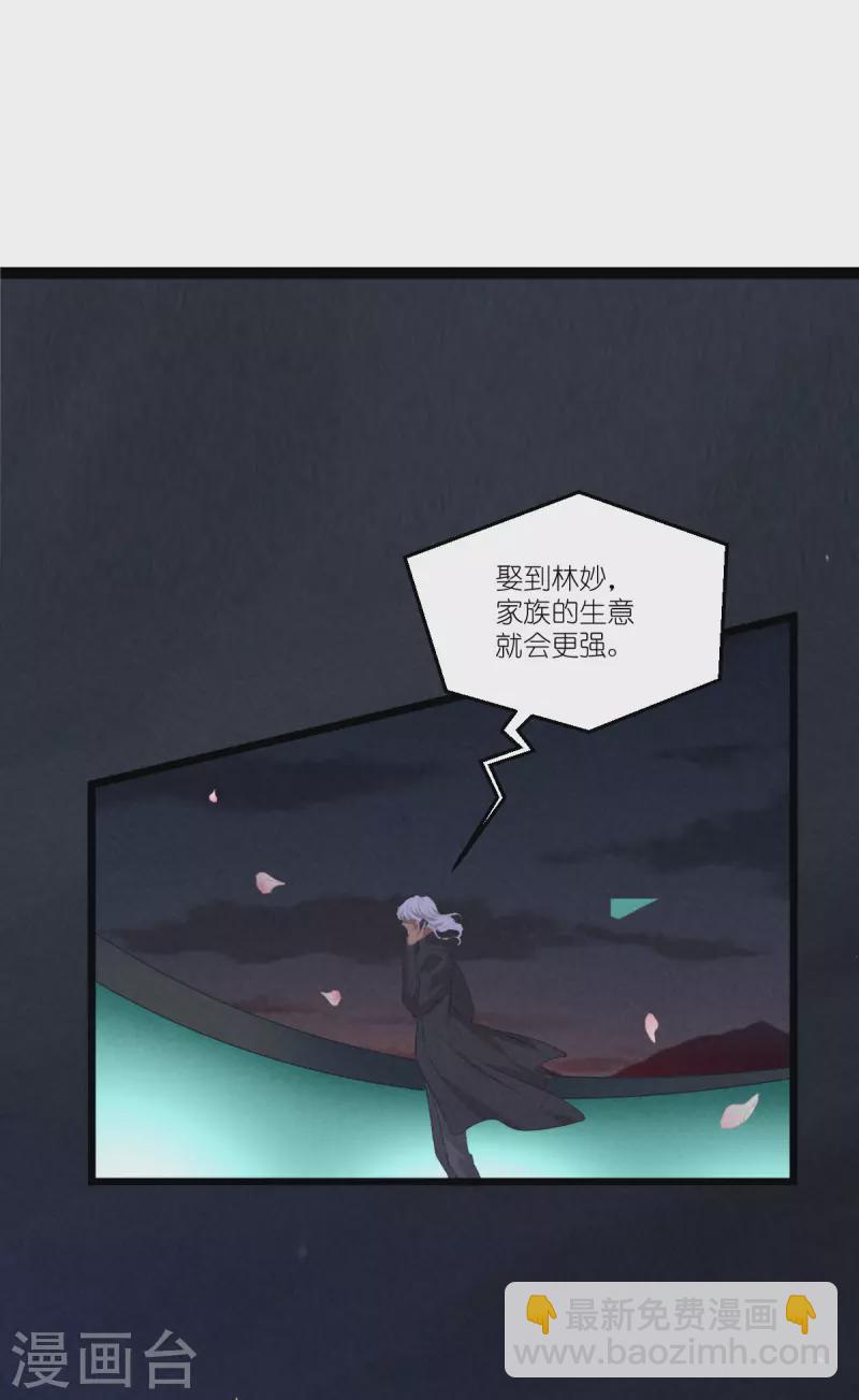 第228话 不一样的人生-第228话