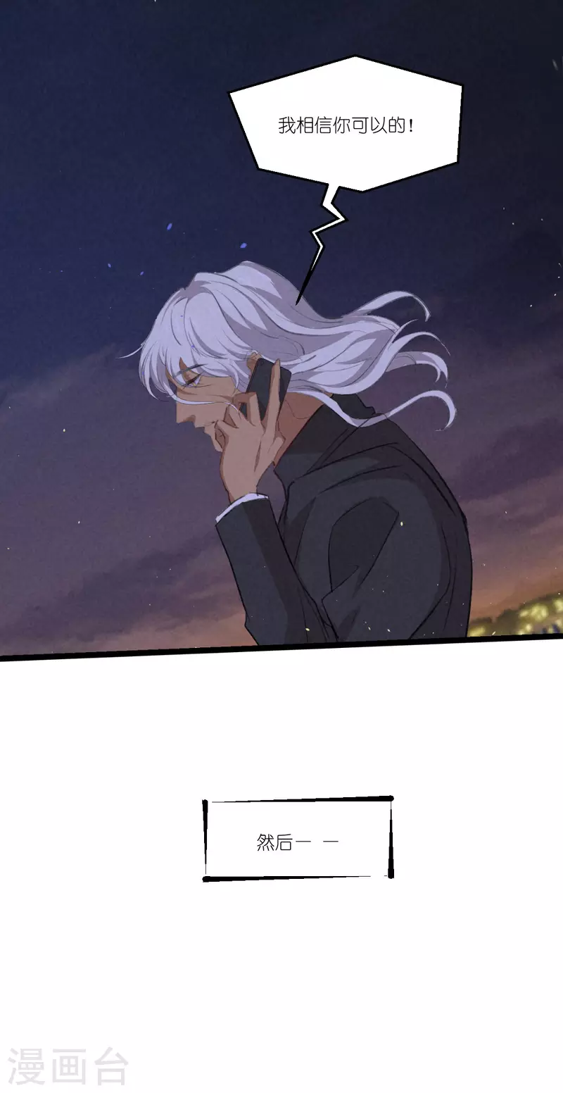 第228话 不一样的人生-第228话