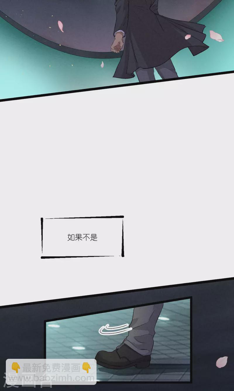 第228话 不一样的人生-第228话