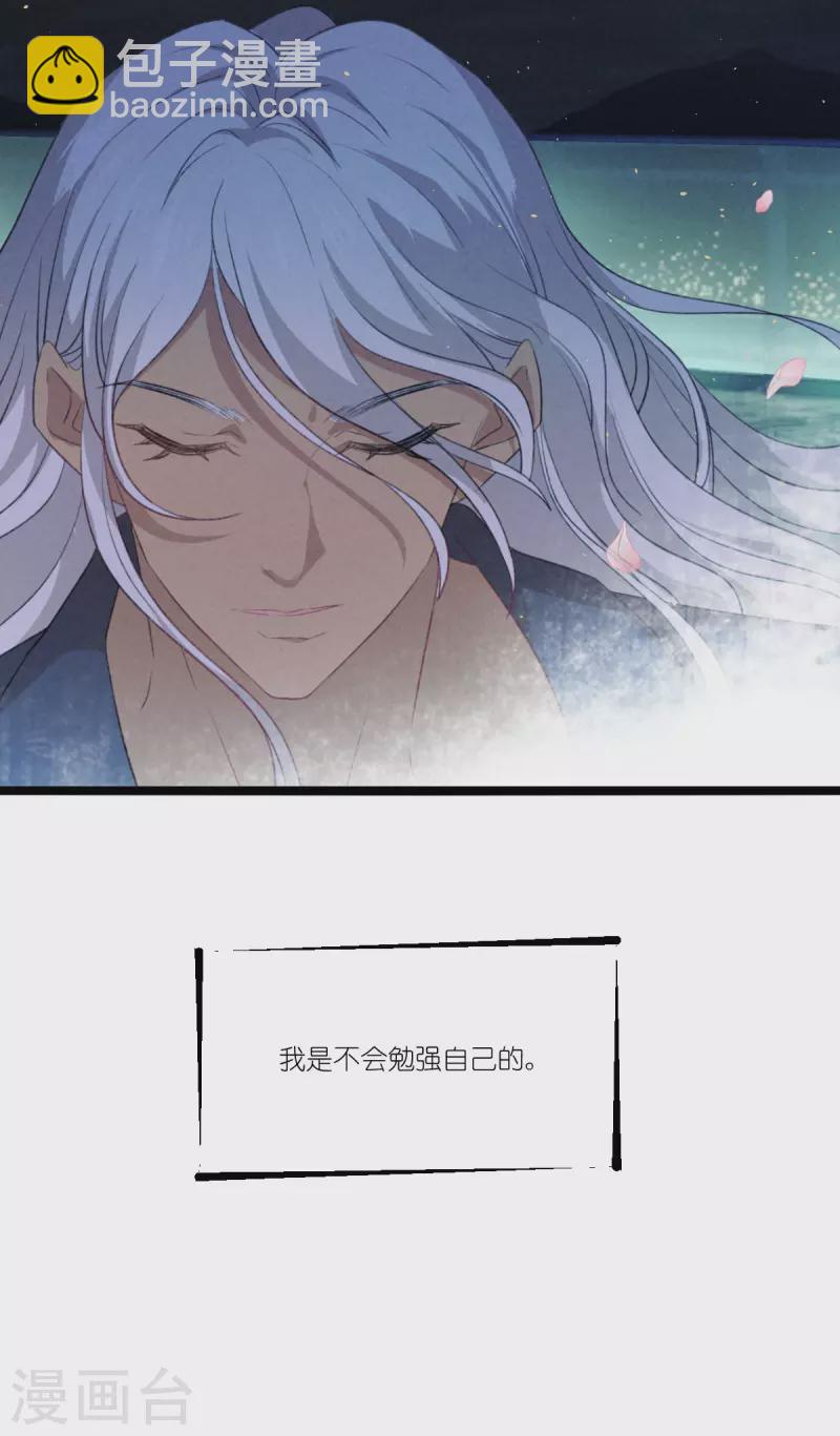 第228话 不一样的人生-第228话