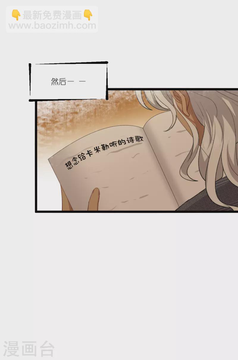 第228话 不一样的人生-第228话