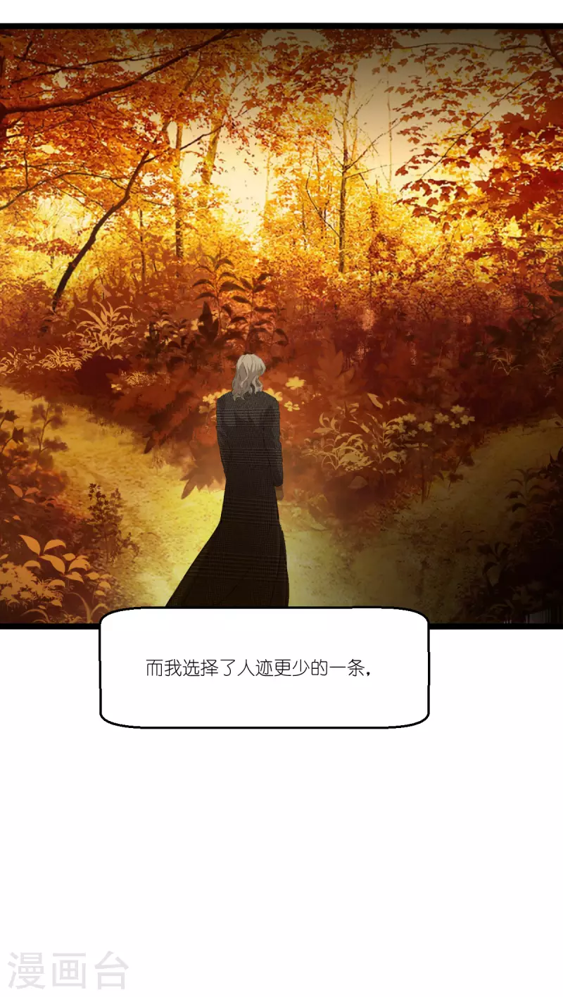 第228话 不一样的人生-第228话