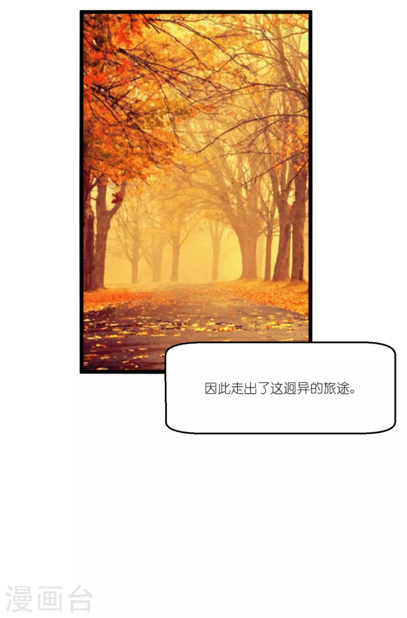 第228话 不一样的人生-第228话