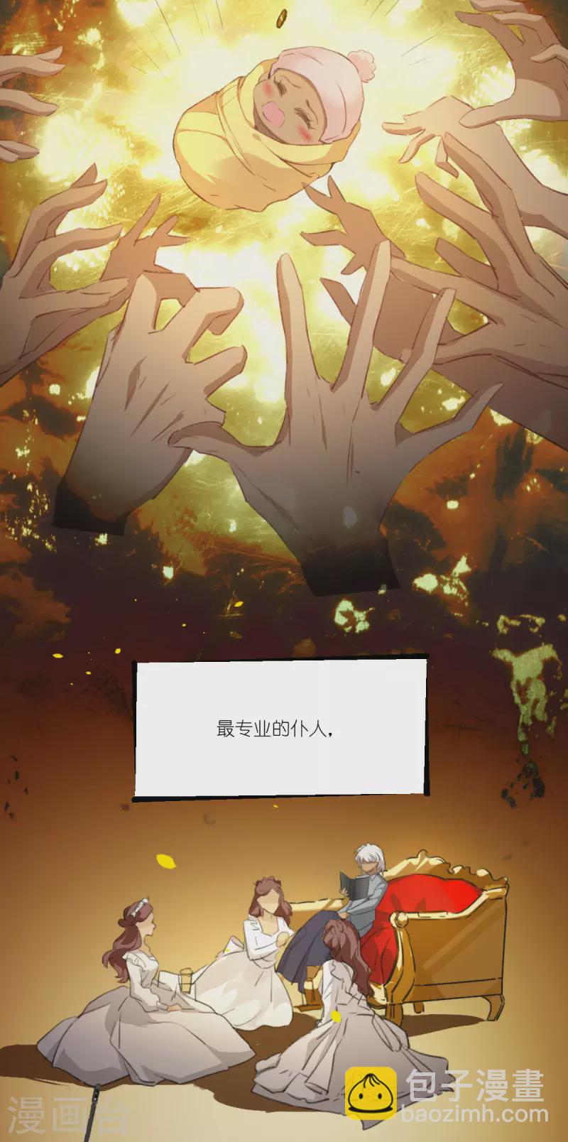 第228话 不一样的人生-第228话