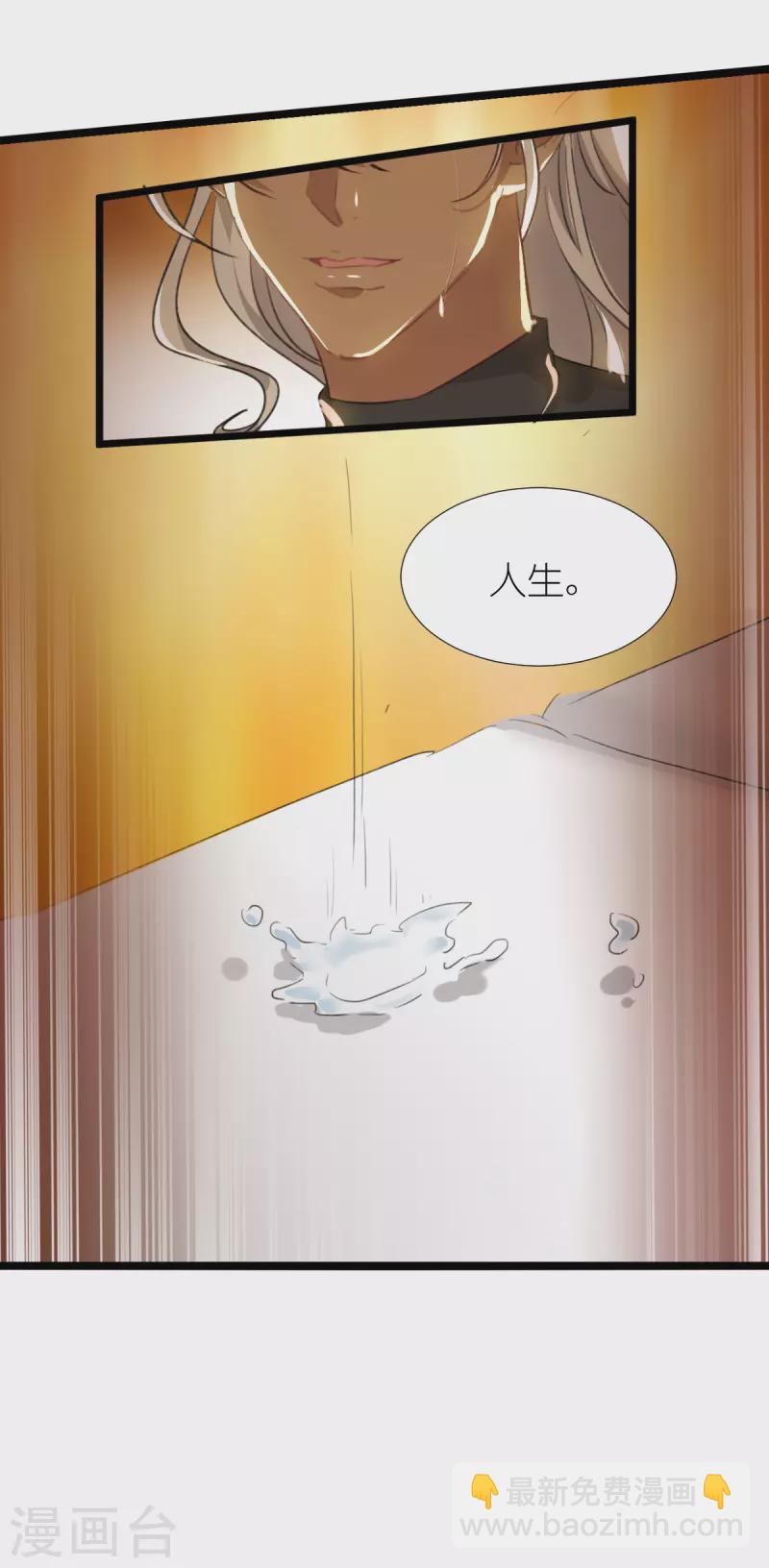 第228话 不一样的人生-第228话