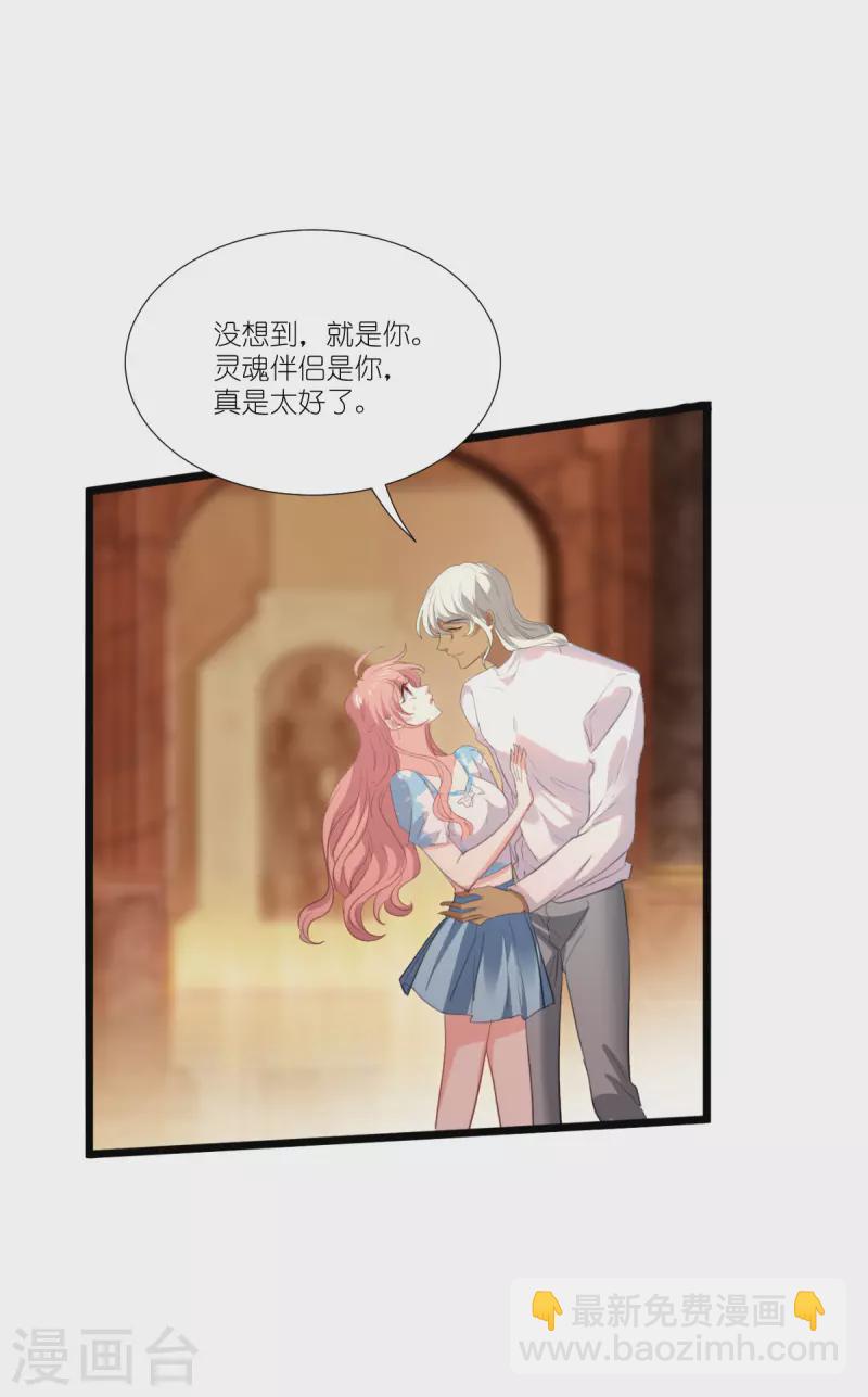 第228话 不一样的人生-第228话