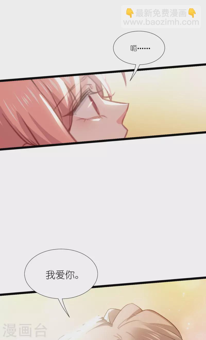 第228话 不一样的人生-第228话