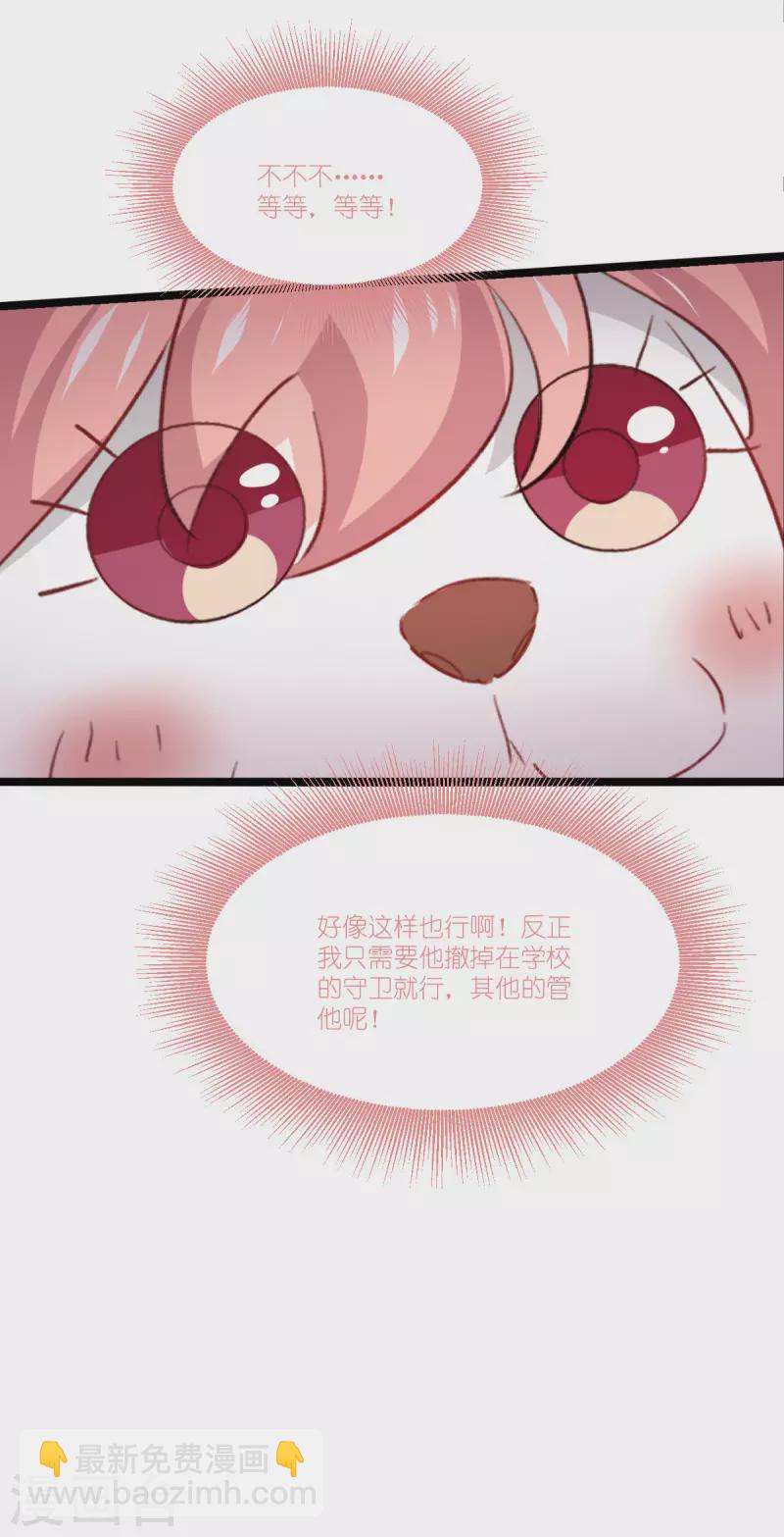 第228话 不一样的人生-第228话