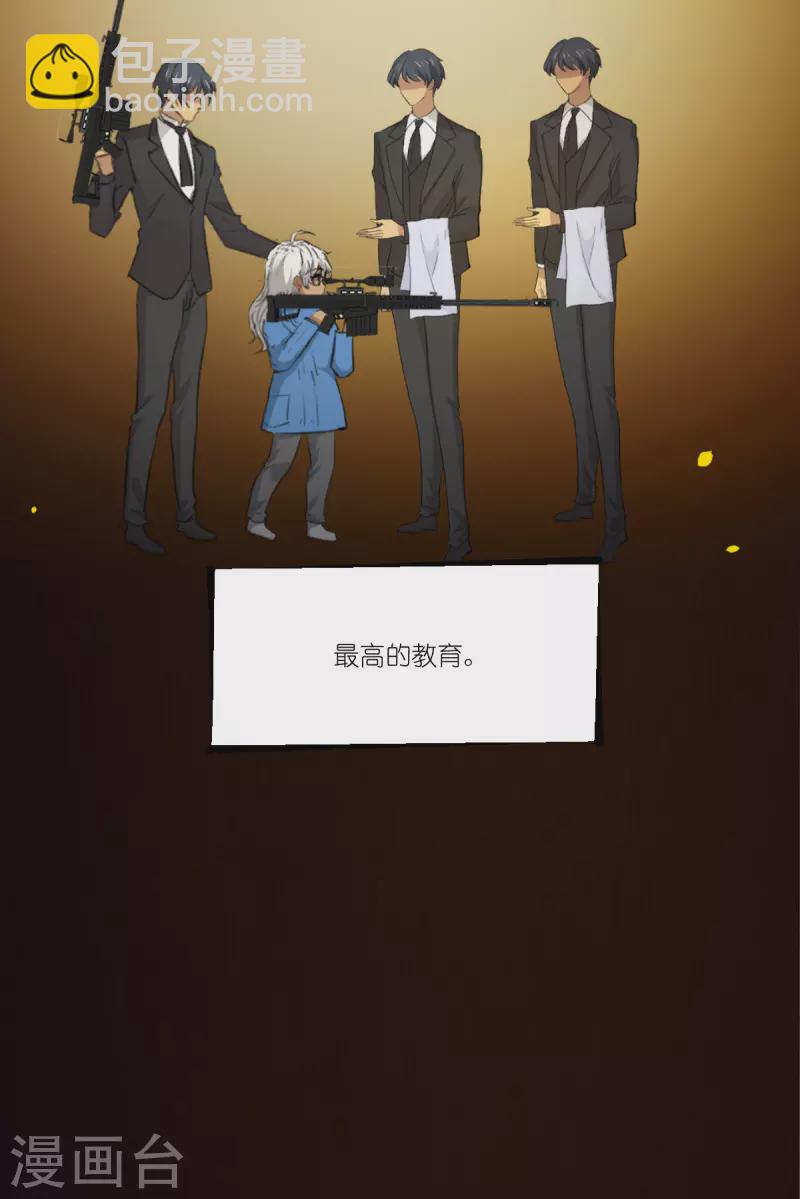第228话 不一样的人生-第228话