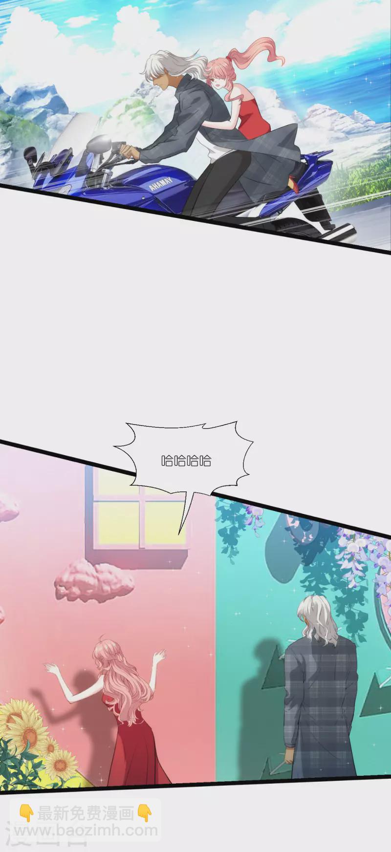 第228话 不一样的人生-第228话