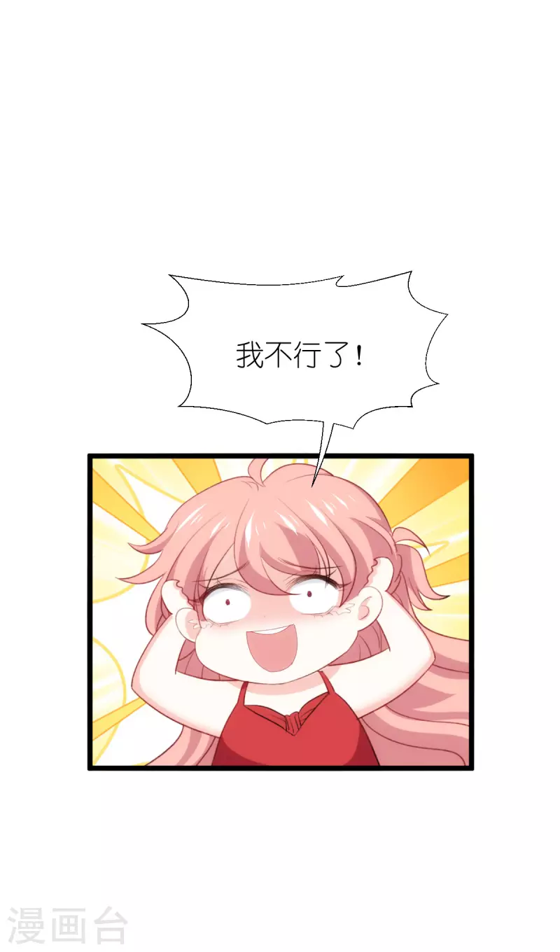 第228话 不一样的人生-第228话