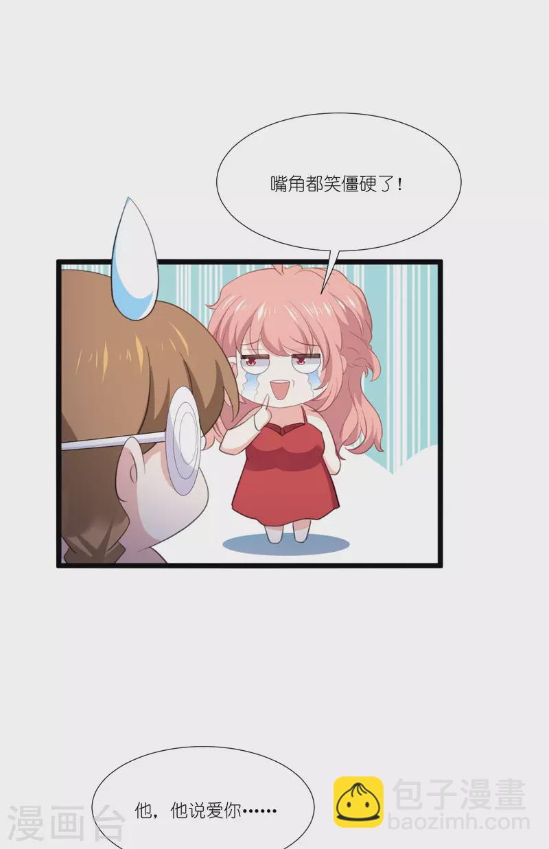 第228话 不一样的人生-第228话